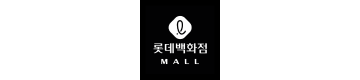 롯데백화점MALL